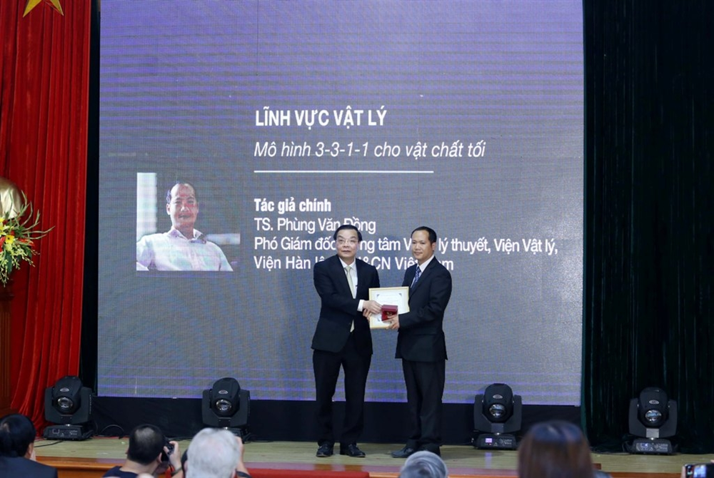Trao Giải thưởng Tạ Quang Bửu năm 2016